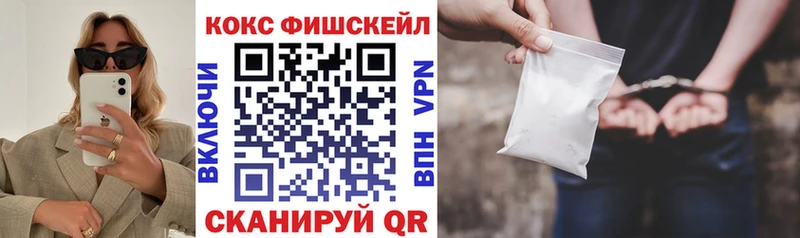 Купить Заозёрск Гашиш LSD-25 COCAIN МЕФ Канабис Амфетамин