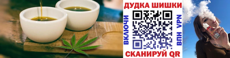 Печенье с ТГК конопля  Заозёрск 