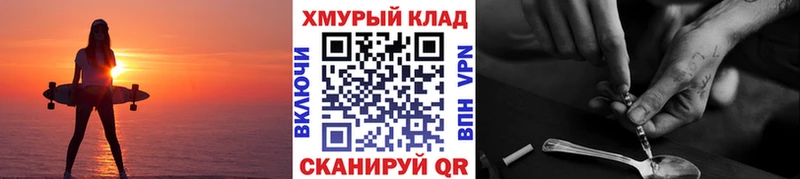 Героин белый Заозёрск