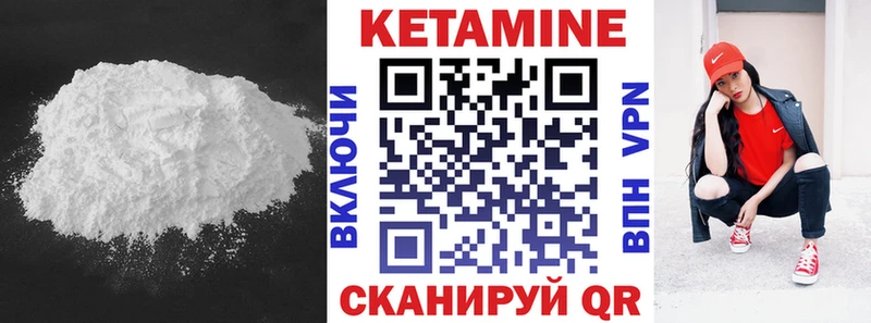 КЕТАМИН VHQ  МЕГА   Заозёрск 