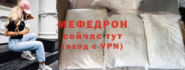 меф Балабаново