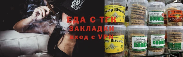 меф Балабаново