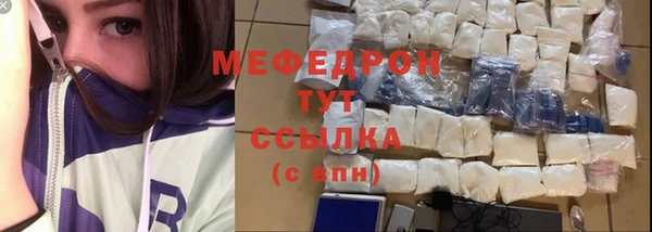 MDMA Premium VHQ Балахна