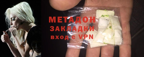 MDMA Premium VHQ Балахна