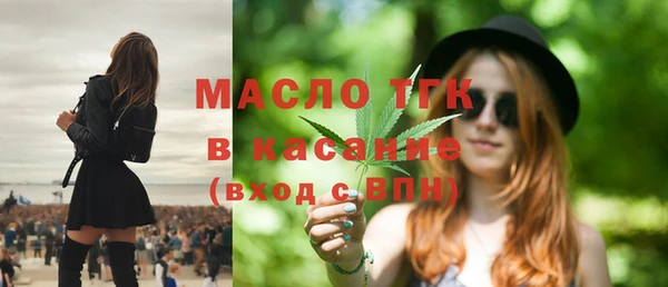 MDMA Premium VHQ Балахна