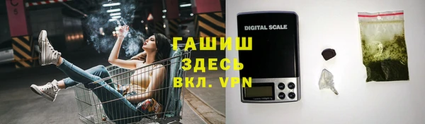 меф Балабаново