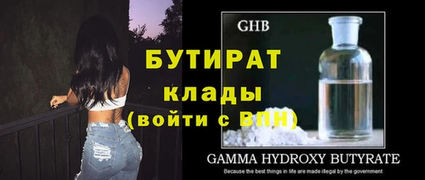 меф Балабаново