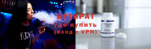 MDMA Premium VHQ Балахна