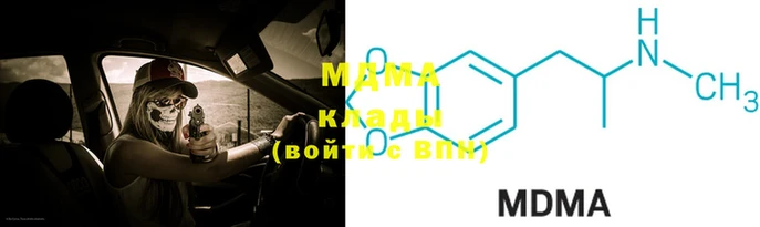 MDMA Premium VHQ Балахна