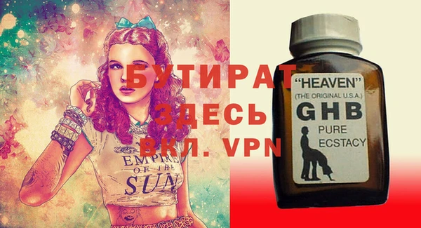 меф Балабаново