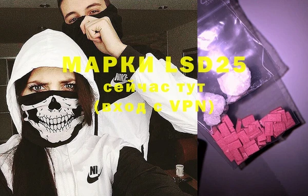 MDMA Premium VHQ Балахна