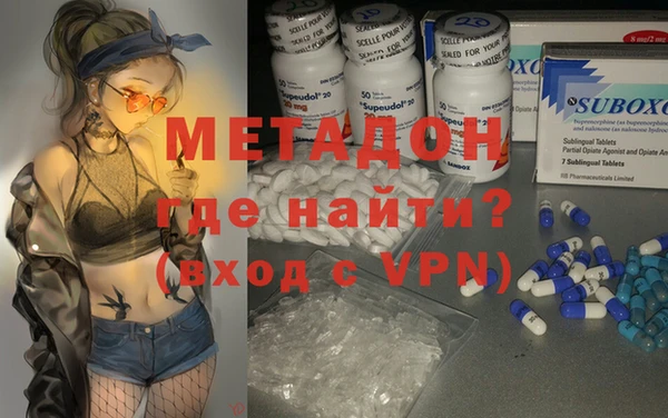 MDMA Premium VHQ Балахна