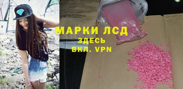 MDMA Premium VHQ Балахна