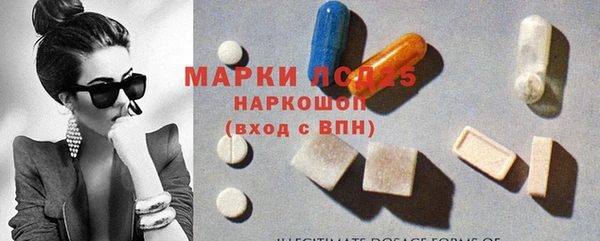MDMA Premium VHQ Балахна