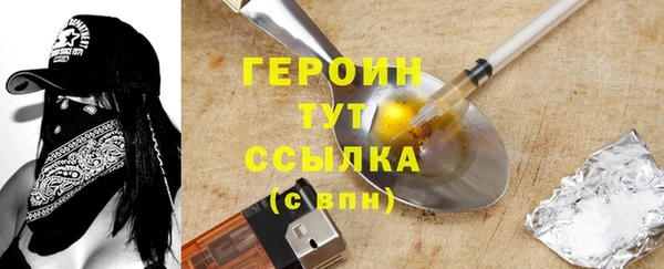 меф Балабаново