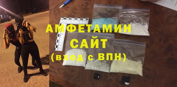 MDMA Premium VHQ Балахна
