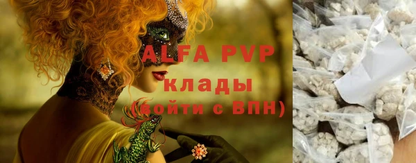 прущая мука Баксан