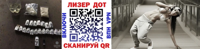 ЛСД экстази ecstasy  MEGA tor  Заозёрск  купить  