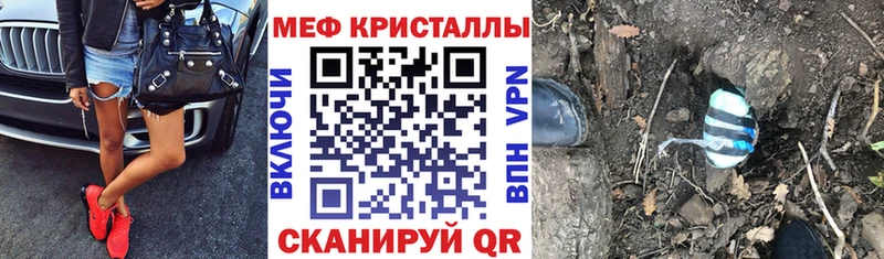 МЕФ mephedrone Заозёрск