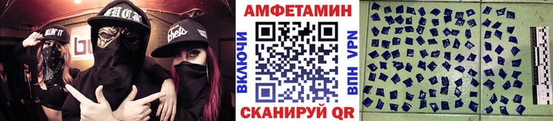 Первитин пудра Заозёрск