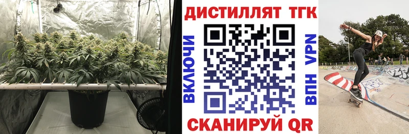 ТГК жижа Заозёрск