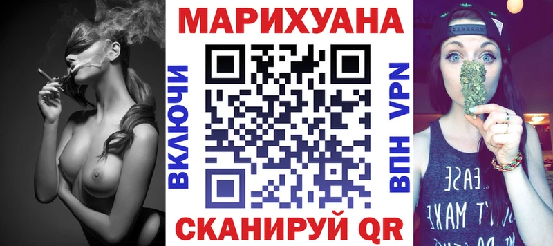 Канабис THC 21%  Заозёрск 