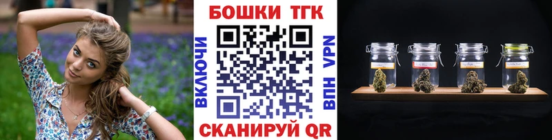 Канабис THC 21% Заозёрск